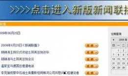 搜索爆料新闻的网站,最新爆料新闻大盘点