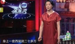 金星秀爆料李易峰视频,李易峰幕后故事大曝光