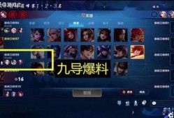 韩涵爆料王者盲盒视频大全,王者盲盒视频大全，带你领略神秘英雄风采