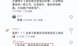博主爆料知名大瓜视频,知名博主曝惊人视频内容