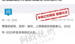江西资讯爆料最新消息今天,最新爆料揭示今日热点事件！