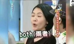 郭世伦爆料小s抓狂视频,郭世伦爆料视频引发热议