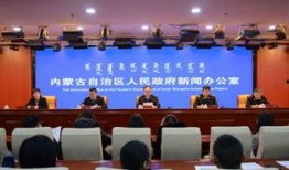 呼和浩特最新新闻爆料,最新爆料揭示惊人真相