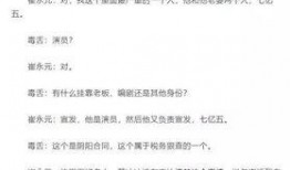 圈内爆料阴阳合同,阴阳合同背后的惊人内幕