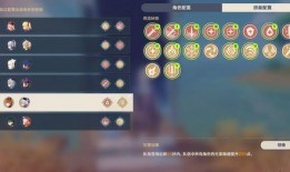 原神2.1版本最新爆料,新角色、新剧情，探索神秘“至冬”国度的奇幻之旅