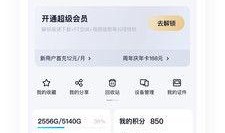 圈内爆料恋爱百度网盘,恋爱百度网盘，揭秘明星甜蜜瞬间