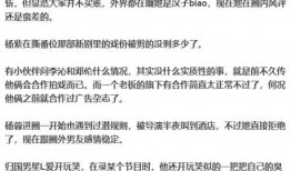 娱乐圈星期二爆料,揭秘明星背后的惊人真相