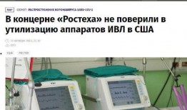 美国爆料呼吸机视频,惊曝呼吸机视频揭露医疗设备真相