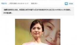 最新韩国圈内爆料,最新圈内爆料震惊业界