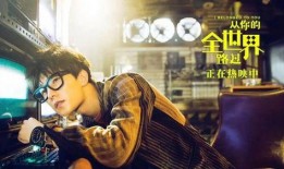 杨洋爆料邓超视频,视频曝光两人私下互动