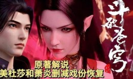 萧炎美杜莎最新爆料,揭秘神秘爆料背后的惊人真相！