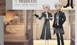 8月哈利时装爆料视频,潮流新品抢先看，揭秘时尚界新风向