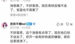 德云色转会期最新爆料,最新爆料揭秘战队动向