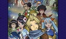 忍法帖爆料最新,揭秘神秘忍者组织惊天秘密