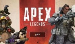 apex最新赛季爆料