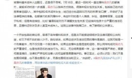 东坑新闻爆料事件最新