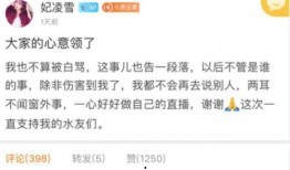 惠州抖音新闻爆料事件,真相与争议交织的舆论漩涡