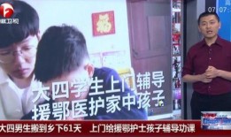 海南网红爆料新闻事件视频,揭秘幕后真相