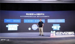 黑谷科技真实爆料视频网