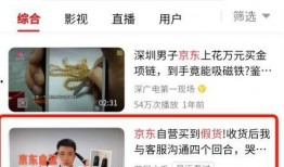 西瓜博主爆料视频,视频背后的惊人真相！