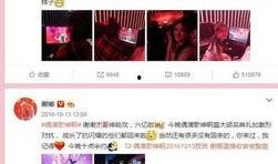 乔哥娱乐爆料微博视频大全,微博视频大全幕后故事大公开！”