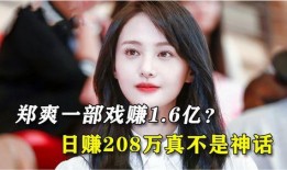 张恒娱乐爆料是真的吗视频,张恒娱乐爆料视频真实性揭秘