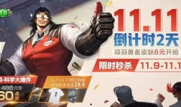 项羽最新爆料视频大全集,揭秘历史风云背后的真相