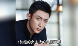 明星八卦最新爆料图片,明星八卦最新爆料图片曝光！