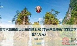 北流最新爆料新闻,揭秘事件背后惊人真相