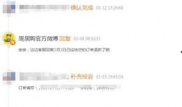 周黑鸭爆料吐槽视频在线观看,揭秘食品行业背后的真相