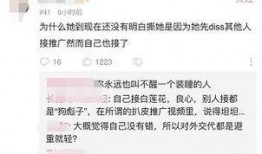 自己爆料冤枉事实视频播放,揭露冤枉事实视频背后的真相