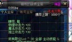 春节宝珠爆料视频大全,精彩瞬间回顾