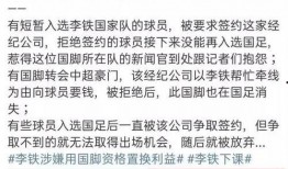 如何爆料负面新闻事件,揭秘负面新闻事件爆料指南