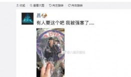 西瓜博主爆料视频,视频背后的惊人真相！