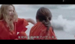 荒岛女囚手机在线观看,手机解锁的逃亡之旅