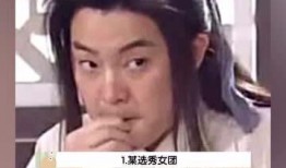 娱乐吃瓜老少女是谁,她是如何成为网络红人的？