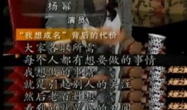 我要进娱乐圈爆料天涯,揭秘我要进娱乐圈的惊天爆料！