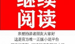 吃瓜推文完整免费阅读,免费畅读背后的秘密