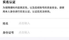 温州今日头条爆料,惊曝重大事件，揭秘背后真相！