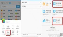 网红吃瓜uc网盘链接下载,UC网盘链接下载背后的秘密