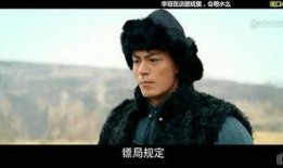 镖门 在线观看,江湖传奇，在线重温