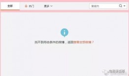 娱乐在线吃瓜网站大全,揭秘热门吃瓜网站大全