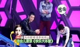 小爆料聊娱乐,明星隐私大曝光！