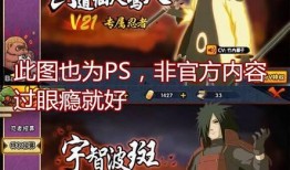 火影最新爆料7.16,神秘力量觉醒，忍者世界风云再起！