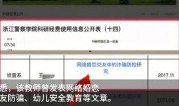 日料采购爆料流程视频