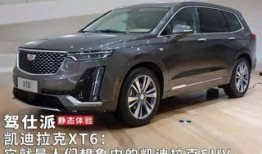 凯迪拉克新爆料最新消息,尖端科技与豪华设计引领未来潮流