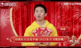 春晚杨迪爆料视频大全,笑料百出，揭秘娱乐圈幕后趣事