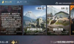 和平精英皮肤后续最新爆料,神秘元素觉醒，视觉盛宴即将来袭！