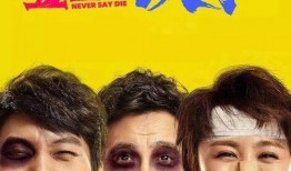 乔杉爆料开心麻花视频播放,开心麻花幕后花絮，视频播放背后的故事