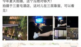 国内吃瓜爆料视频在线第88页,吃瓜爆料视频第88页惊人内幕大曝光！